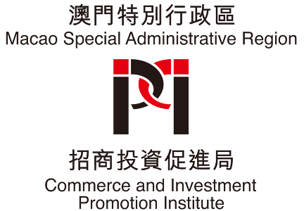 澳門招商投資促進局