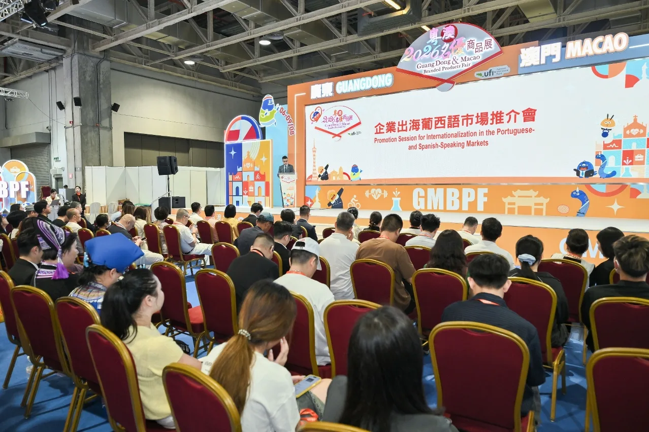 Promotion sessions created opportunities for business establishment and overseas expansion