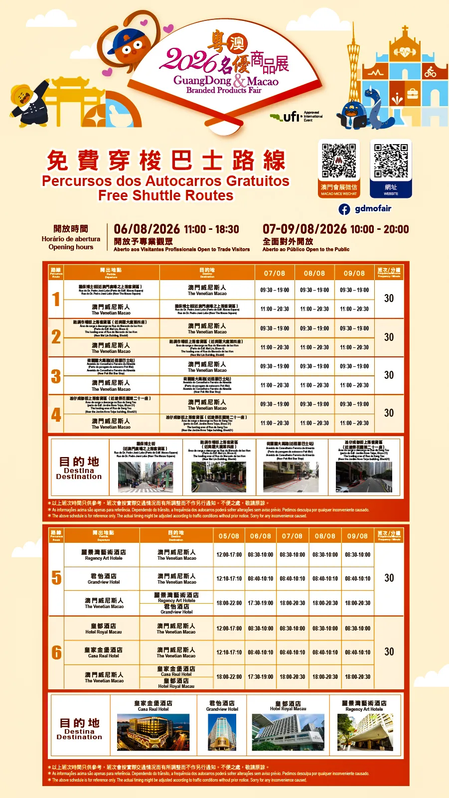 A number of free shuttle bus routes are available during the fair