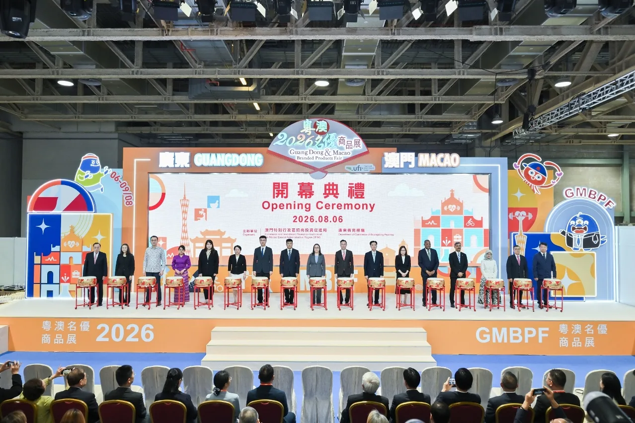 2026GMBPF Opens Today: 49 Co-operation Agreements Signed, Highlighting the Fair’s Role as a Business and Trade Platform