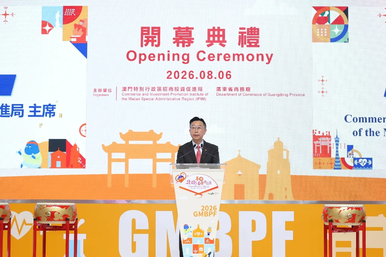 Che Weng Keong, President of the Commerce and Investment Promotion Institute of the Macao SAR, delivers an address
